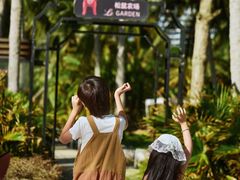 -石梅湾艾美度假酒店