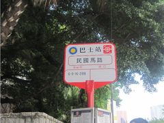 -亚利咖喱屋