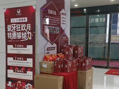 -雅悦齿科(顾村公园店)