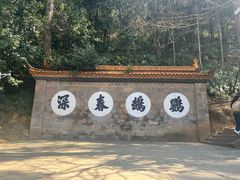 -昆明市金殿名胜区
