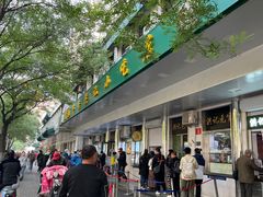 -牛街洪记小吃店(牛街店)