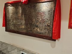 -山西会馆·晋菜·晋商宴·学堂记忆(许坦西街店)