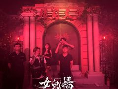 -棂笼·深度沉浸密室(武汉旗舰店)