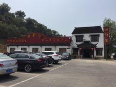 门面-湖鲜楼