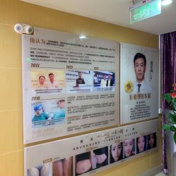 点击看大图 -南京康美美容医院·旗舰店