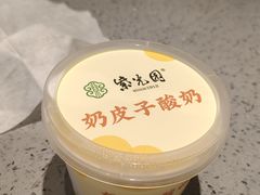 -紫光园烤鸭(前门大栅栏店)
