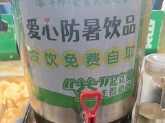 -清真军邺·金富苑肥牛(石坡街旗舰店)