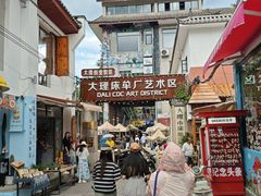 -大理床单厂艺术区