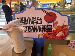 -刘一手重庆火锅(万达广场颍泉店)