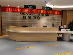 -广州圣丹福医院·体检中心