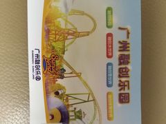 -广州融创水世界