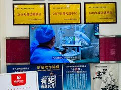 -爱齿尔口腔美学种植中心(永清院)