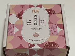 -福田卓悦INTOWN购物中心