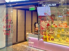 -CAKEBOSS蛋糕老板(东直门来福士店)