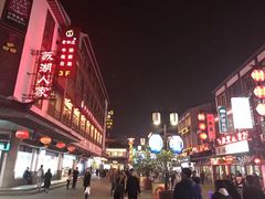 -大成坊小吃街