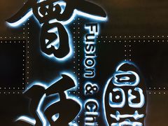 -荟廷·晶萃(陆家嘴尚悦湾店)