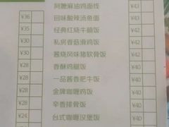 -仙踪林(江南西店)
