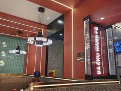 -巴蜀王婆大虾(南锣鼓巷店)