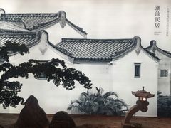 -如轩·海鲜砂锅粥·潮汕菜(海珠店)