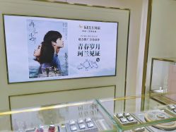 -珂兰钻石(美美2购物中心店)