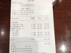 -老半斋(福州路店)