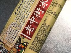 -物美超市(通州梨园店)