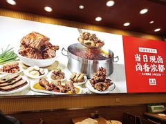 -顺溜·手工刀削面·黑金店(铜锣湾店)