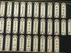 -御面斋精品面馆