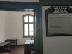 -青岛德国监狱旧址博物馆