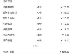 -半亩园(奥特莱斯店)