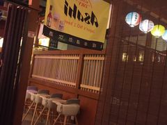 -二丁目食堂(铁西万象汇店)