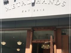 门面-铁手珈琲制造局metalhands(望京店)