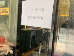 -城南往事(滨江世茂店)