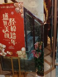-YESIDO椰岛美容