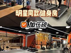 -加伍磅健身(千树店)