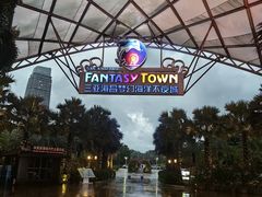 -三亚海昌梦幻海洋不夜城