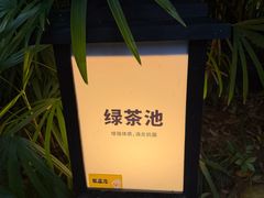-融汇温泉