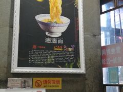 -天下第一面(大雁塔北广场店)