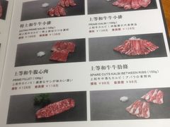 -肉魁屋·烧肉·烧鸟·酒场(高新店)