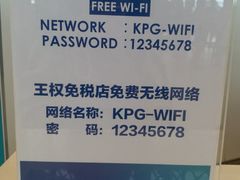 -王权免税店(普吉市区店)