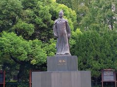 -郑和公园
