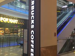-星巴克(苏州西蒙店)