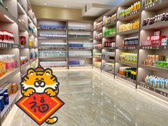 饮料区-汤里来温泉