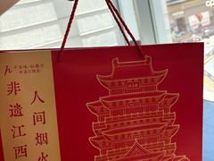 -千百味红餐厅·非遗江西菜(绿地双子塔总店)