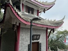 -成都老君山