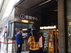 -万科美好广场