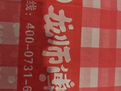 -龙师傅卤炒(天马店)
