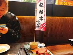 -俺的焼肉(銀座9丁目店)