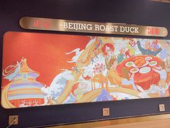 -火刻北京烤鸭(市北区·鲍岛市场店)