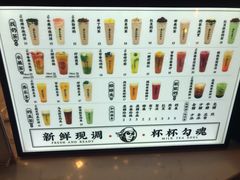 菜单-茶太良品·北京特色茶饮(西站食宝街店)
